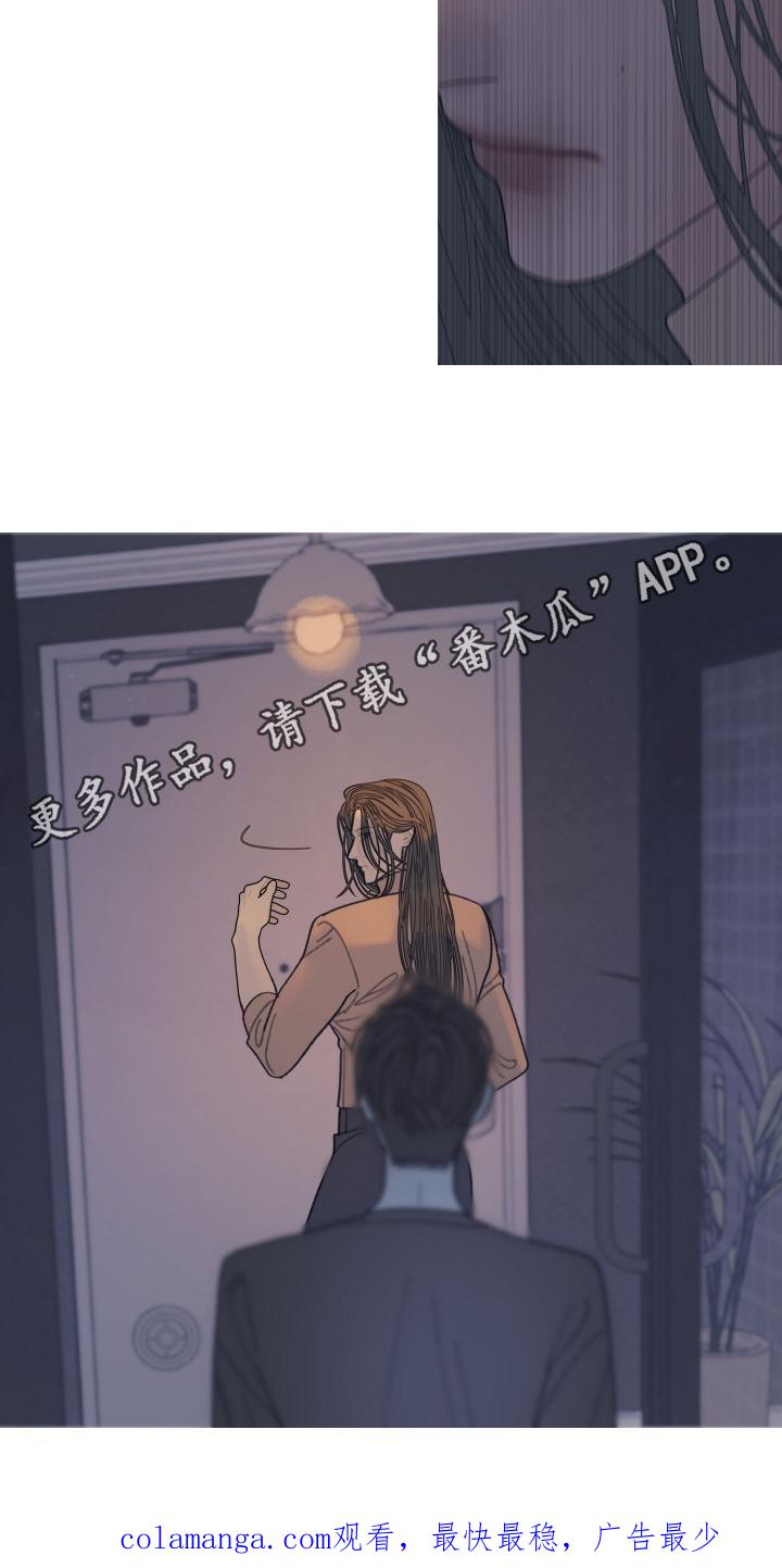 《鬼门关》第168章：【第三季】搞砸了 第26页