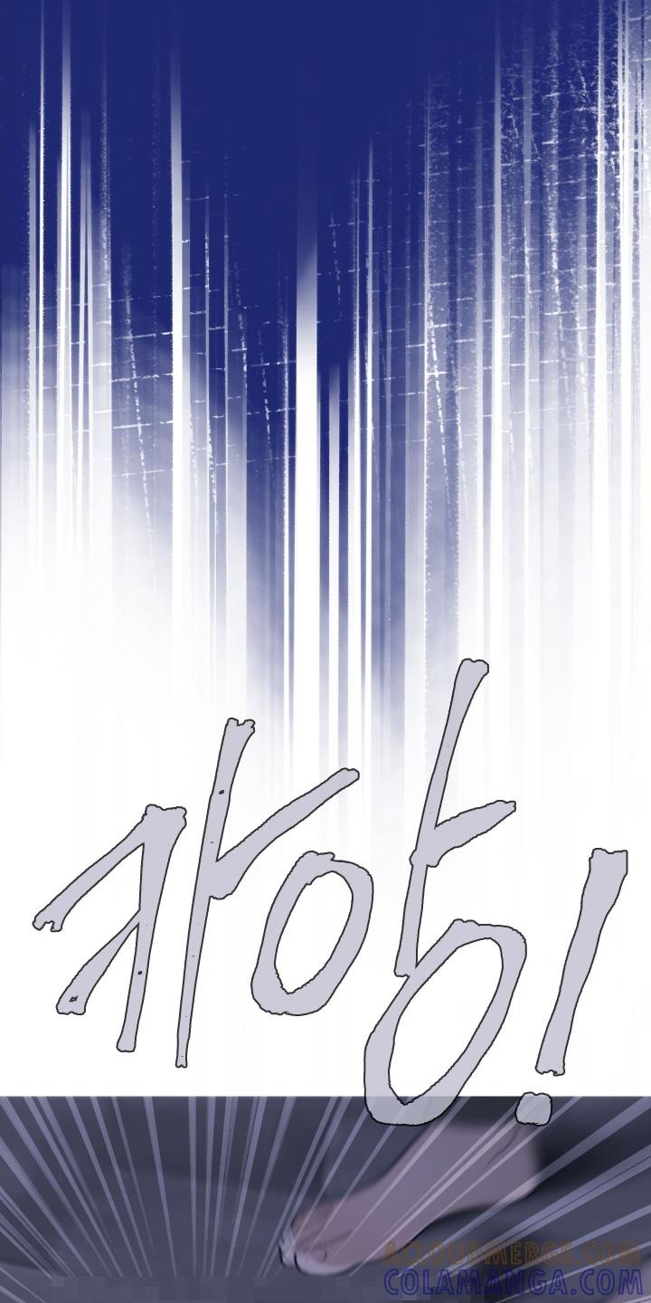 《鬼门关》第168章：【第三季】搞砸了 第7页