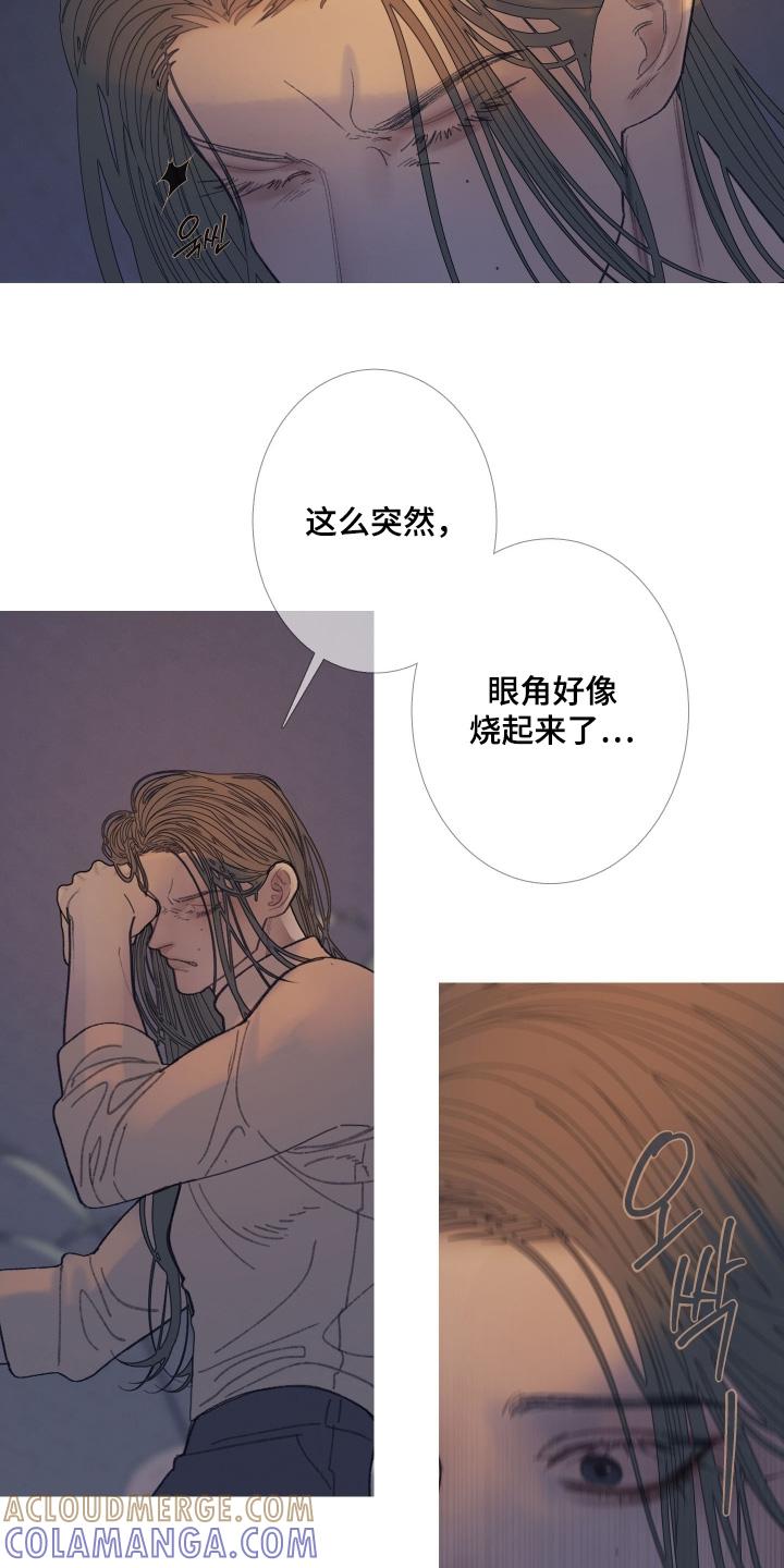 《鬼门关》第168章：【第三季】搞砸了 第25页