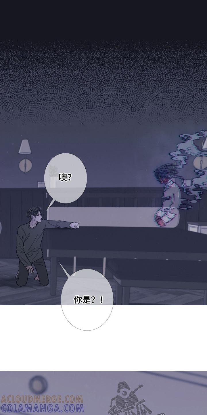 《鬼门关》第168章：【第三季】搞砸了 第19页