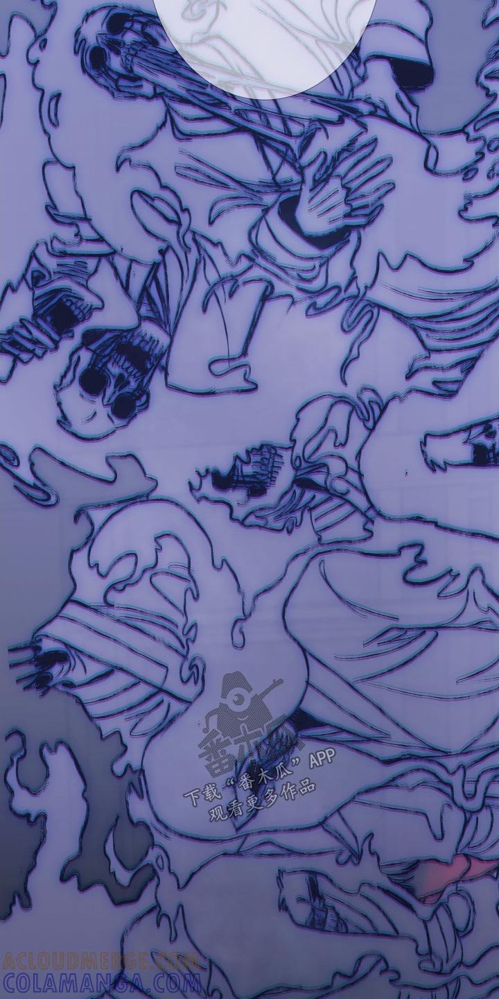 《鬼门关》第168章：【第三季】搞砸了 第17页