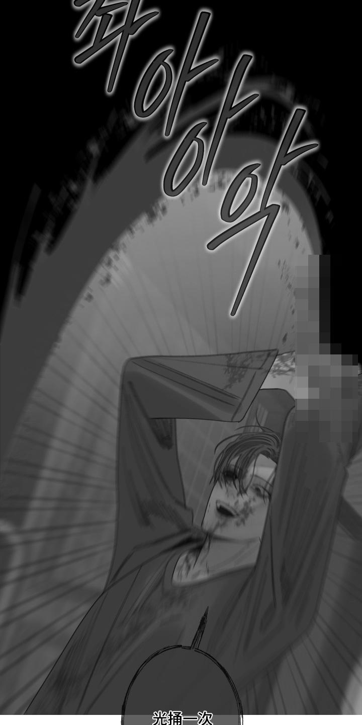 《鬼门关》第169章：【第三季】报仇 第18页