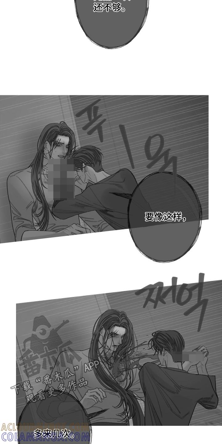 《鬼门关》第169章：【第三季】报仇 第19页