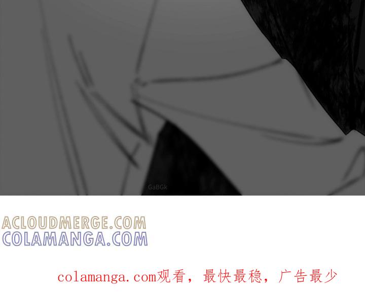 《鬼门关》第170章：【第三季】闪开 第25页