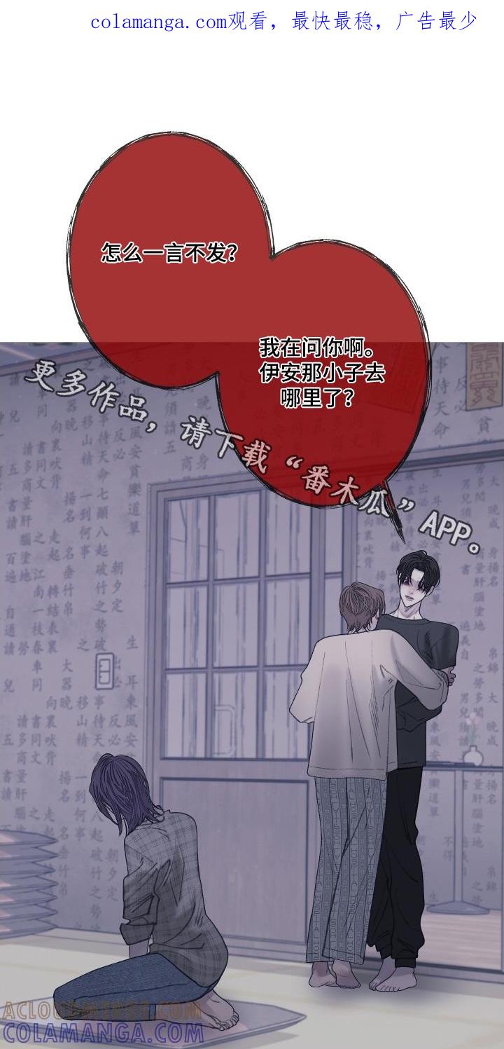 《鬼门关》第171章：【第三季】长得很像 第1页