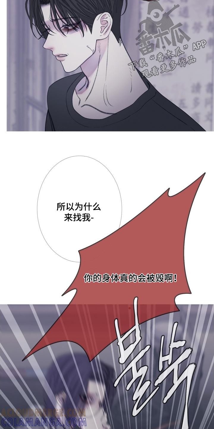 《鬼门关》第171章：【第三季】长得很像 第3页