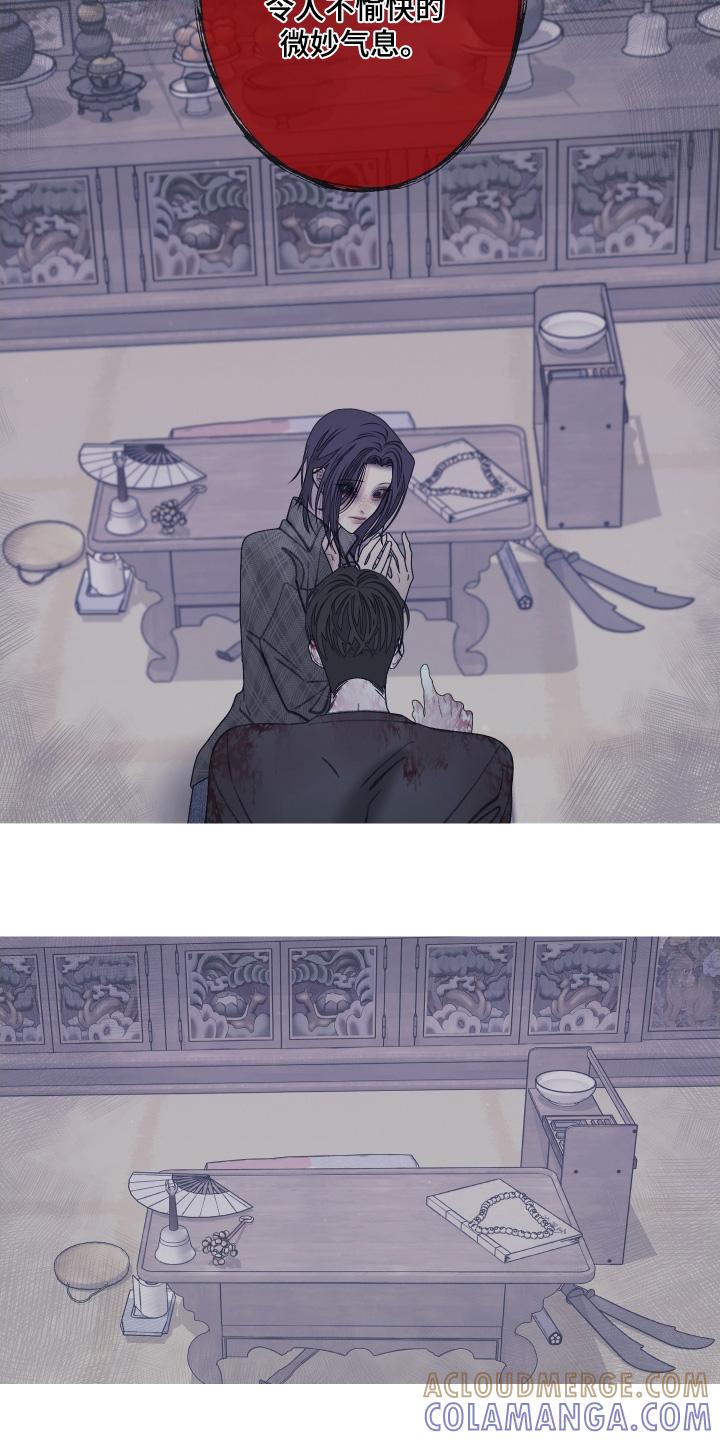 《鬼门关》第171章：【第三季】长得很像 第19页