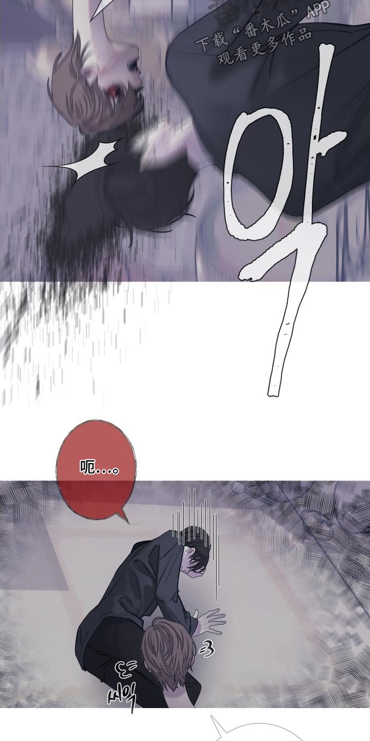 《鬼门关》第172章：【第三季】等等你做什么 第10页