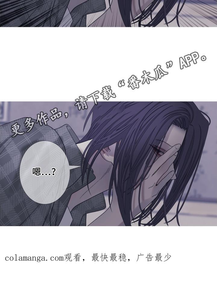《鬼门关》第172章：【第三季】等等你做什么 第28页