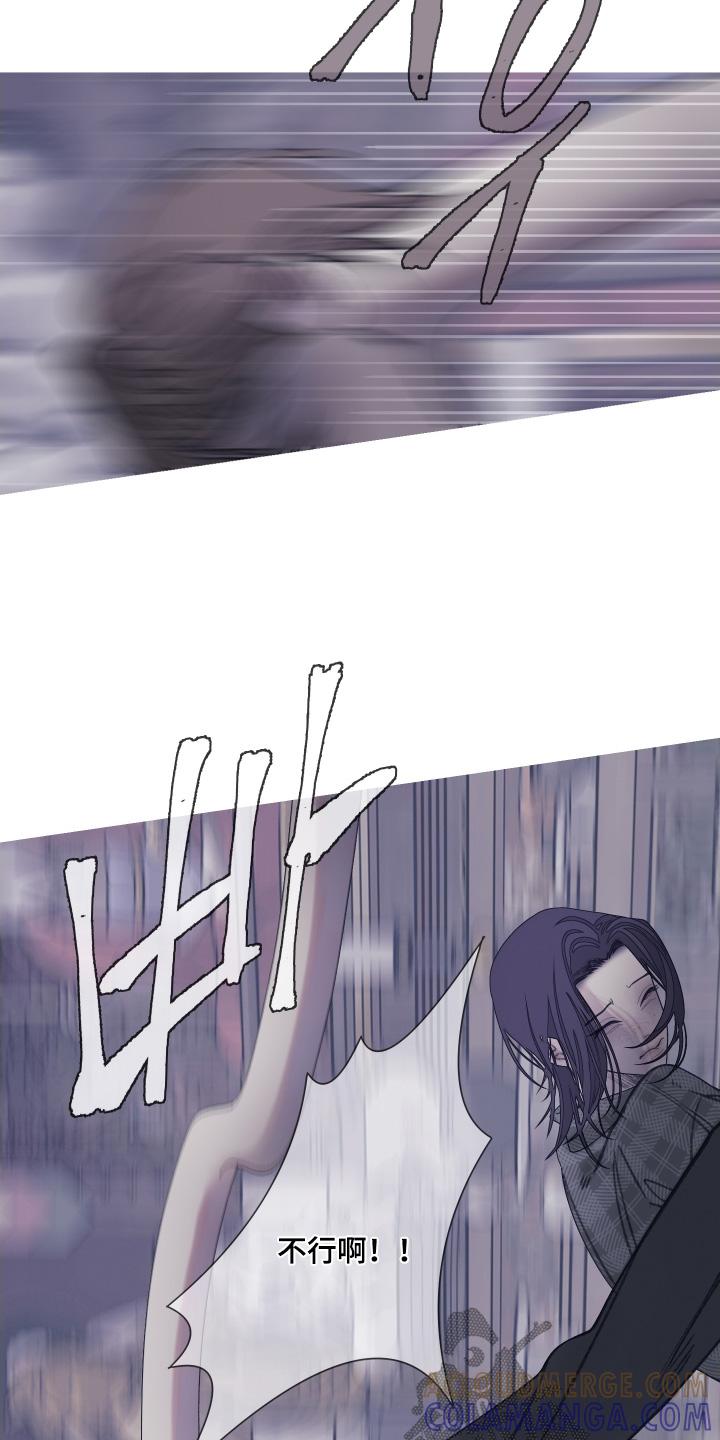 《鬼门关》第172章：【第三季】等等你做什么 第9页