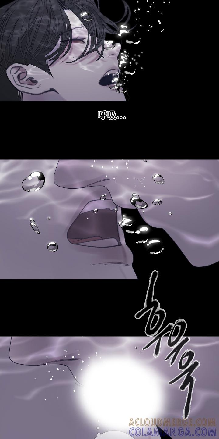 《鬼门关》第173章：【第三季】我来帮你 第19页