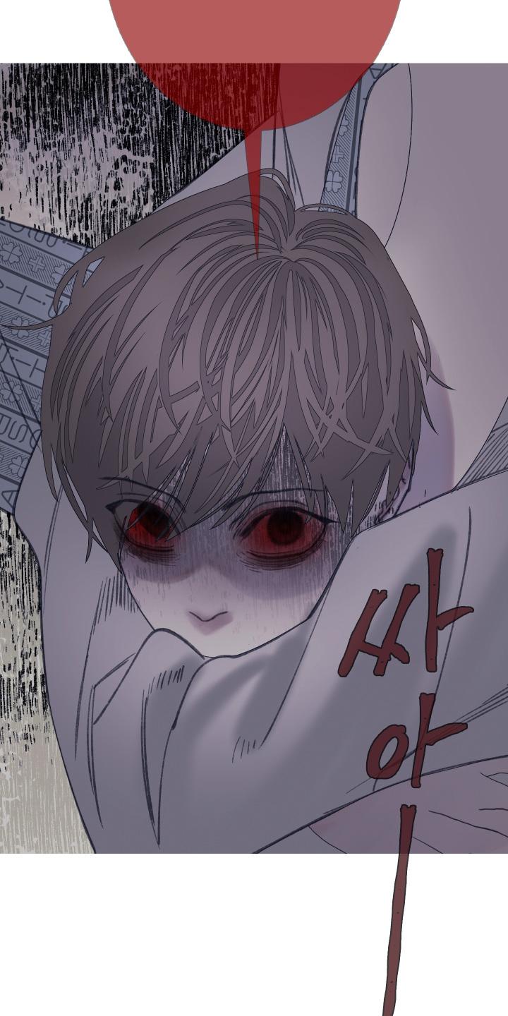 《鬼门关》第173章：【第三季】我来帮你 第6页