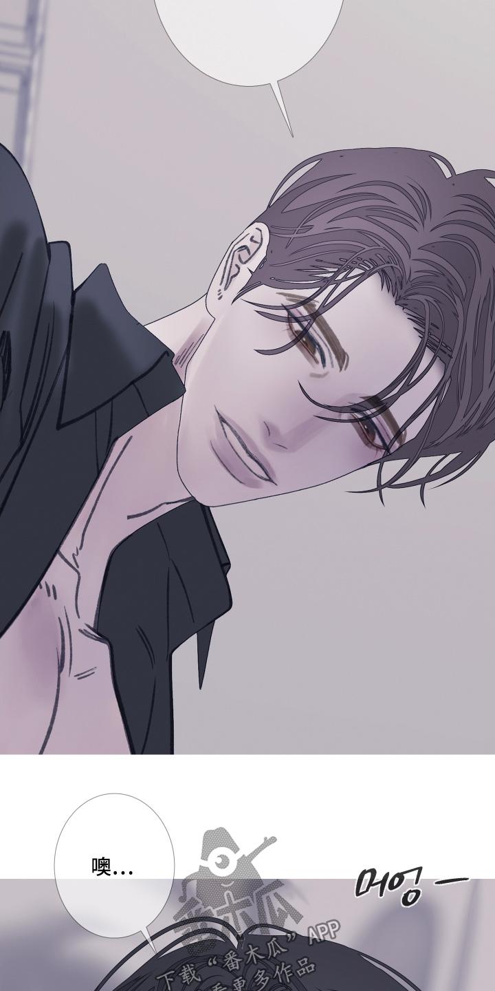 《鬼门关》第173章：【第三季】我来帮你 第22页
