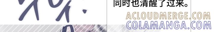 《鬼门关》第175章：【第三季】放手吧 第17页