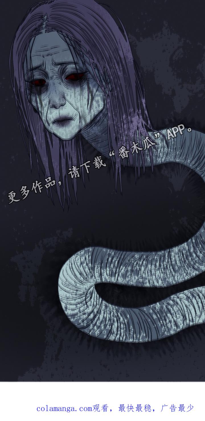 《鬼门关》第176章：【第三季】全部可以告诉你 第24页
