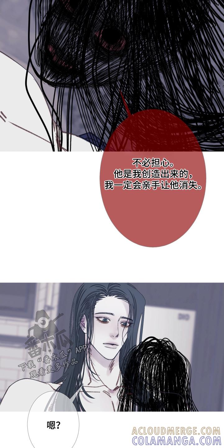 《鬼门关》第176章：【第三季】全部可以告诉你 第13页