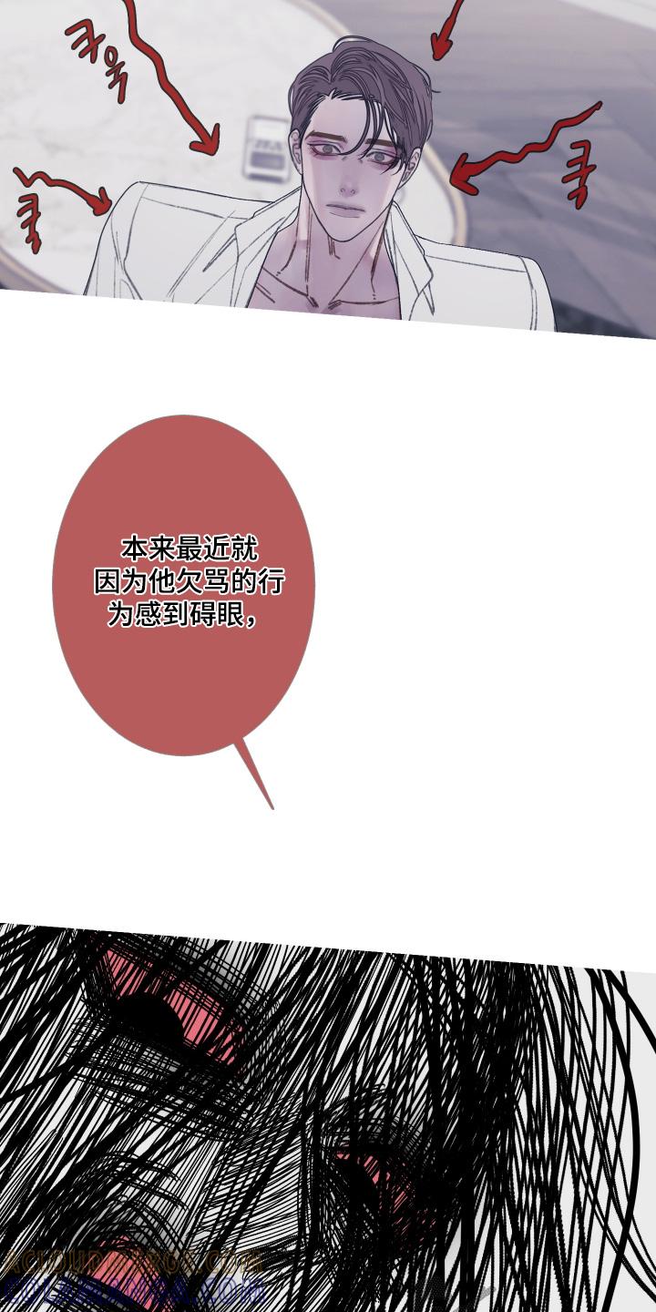 《鬼门关》第176章：【第三季】全部可以告诉你 第9页