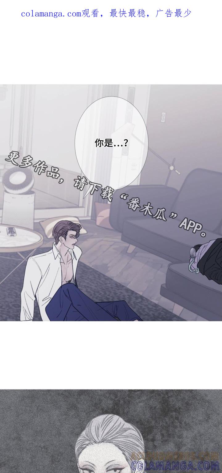 《鬼门关》第177章：【第三季】抓住了 第1页