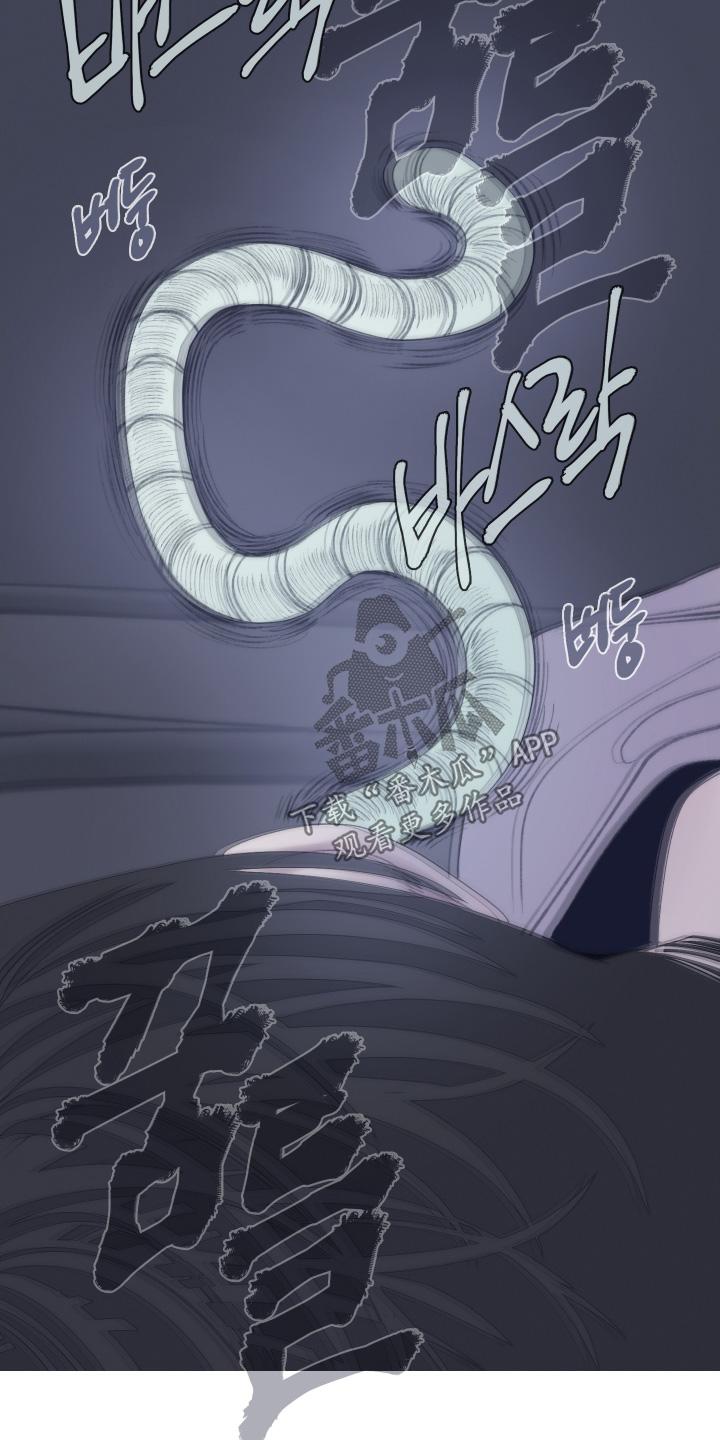《鬼门关》第177章：【第三季】抓住了 第10页