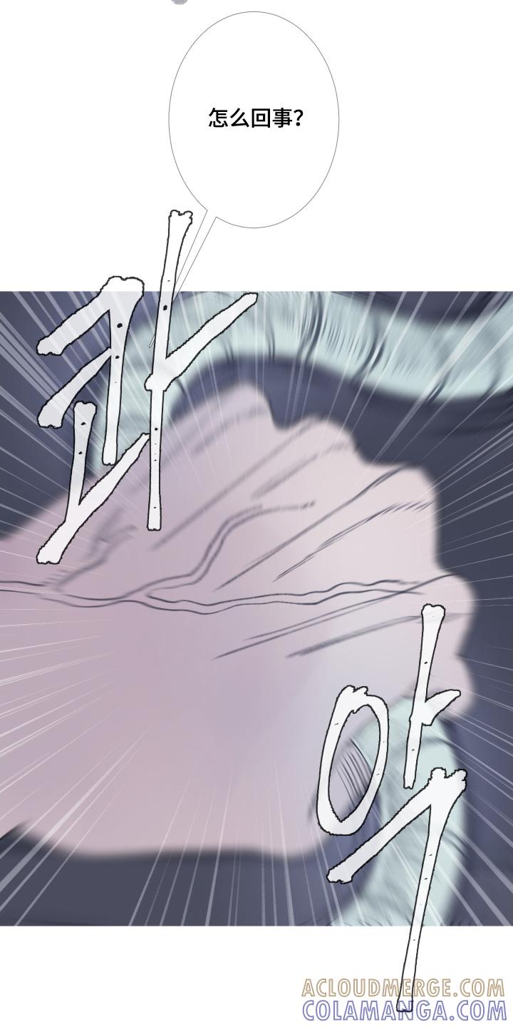 《鬼门关》第177章：【第三季】抓住了 第11页