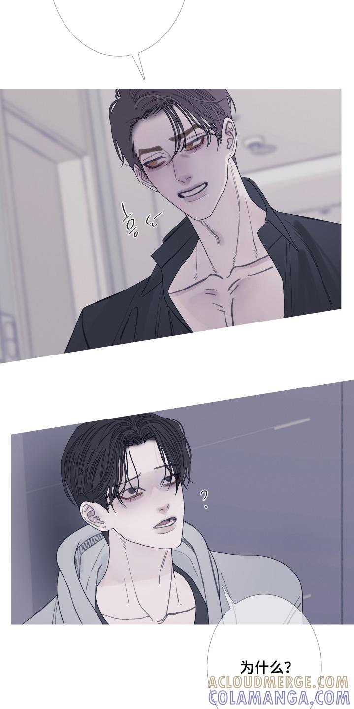 《鬼门关》第178章：【第三季】他在路上 第21页