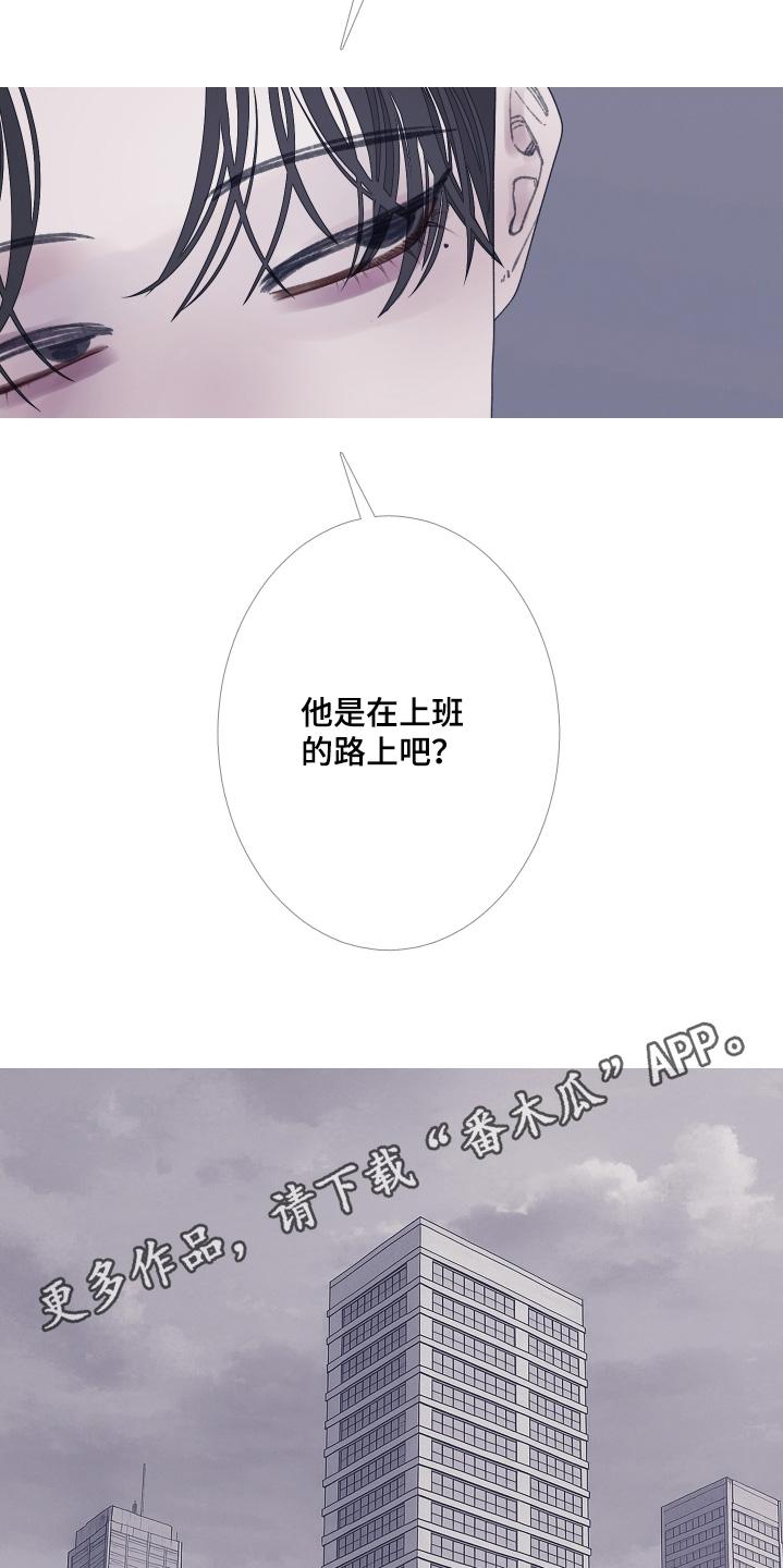 《鬼门关》第178章：【第三季】他在路上 第24页