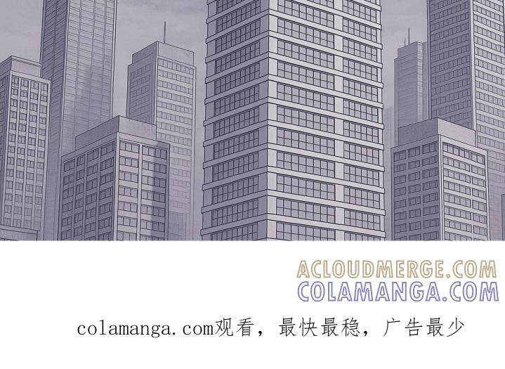《鬼门关》第178章：【第三季】他在路上 第25页