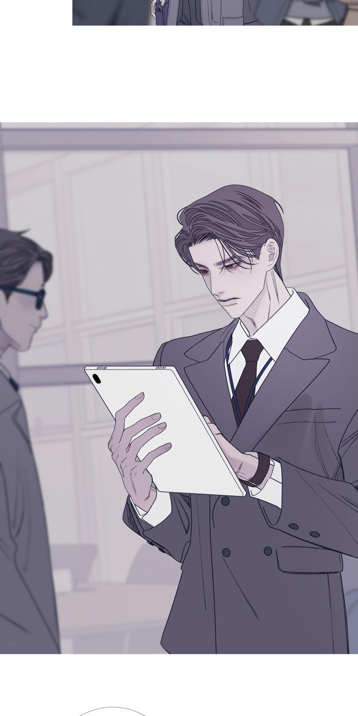 《鬼门关》第179章：【第三季】麻烦你了 第2页
