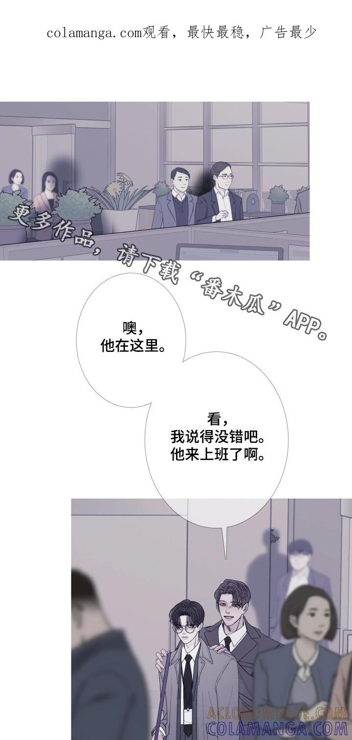 《鬼门关》第179章：【第三季】麻烦你了 第1页