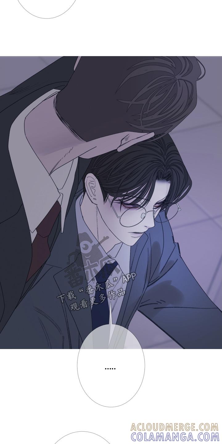 《鬼门关》第180章：【第三季】我的身体 第9页