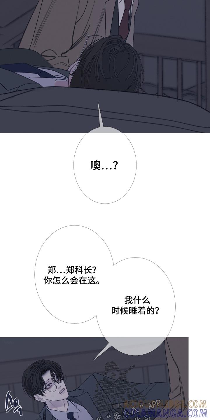 《鬼门关》第180章：【第三季】我的身体 第17页