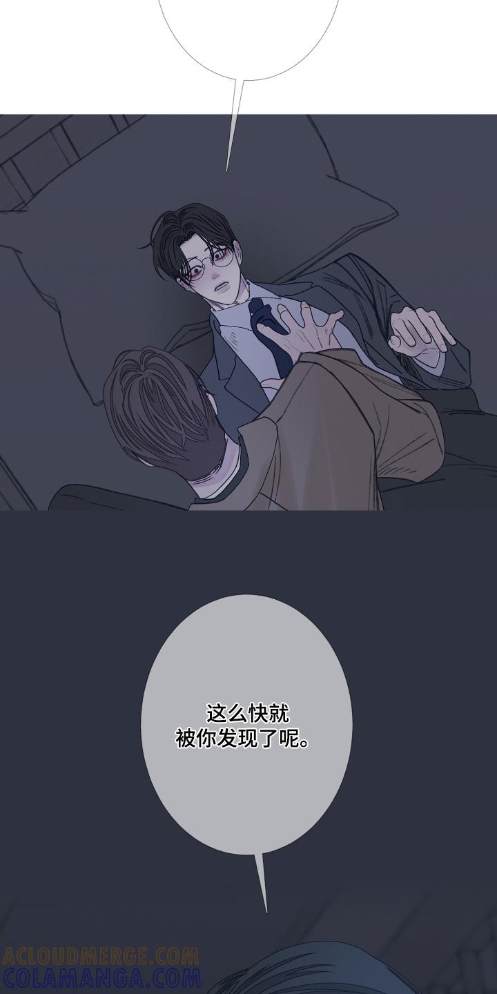 《鬼门关》第180章：【第三季】我的身体 第21页