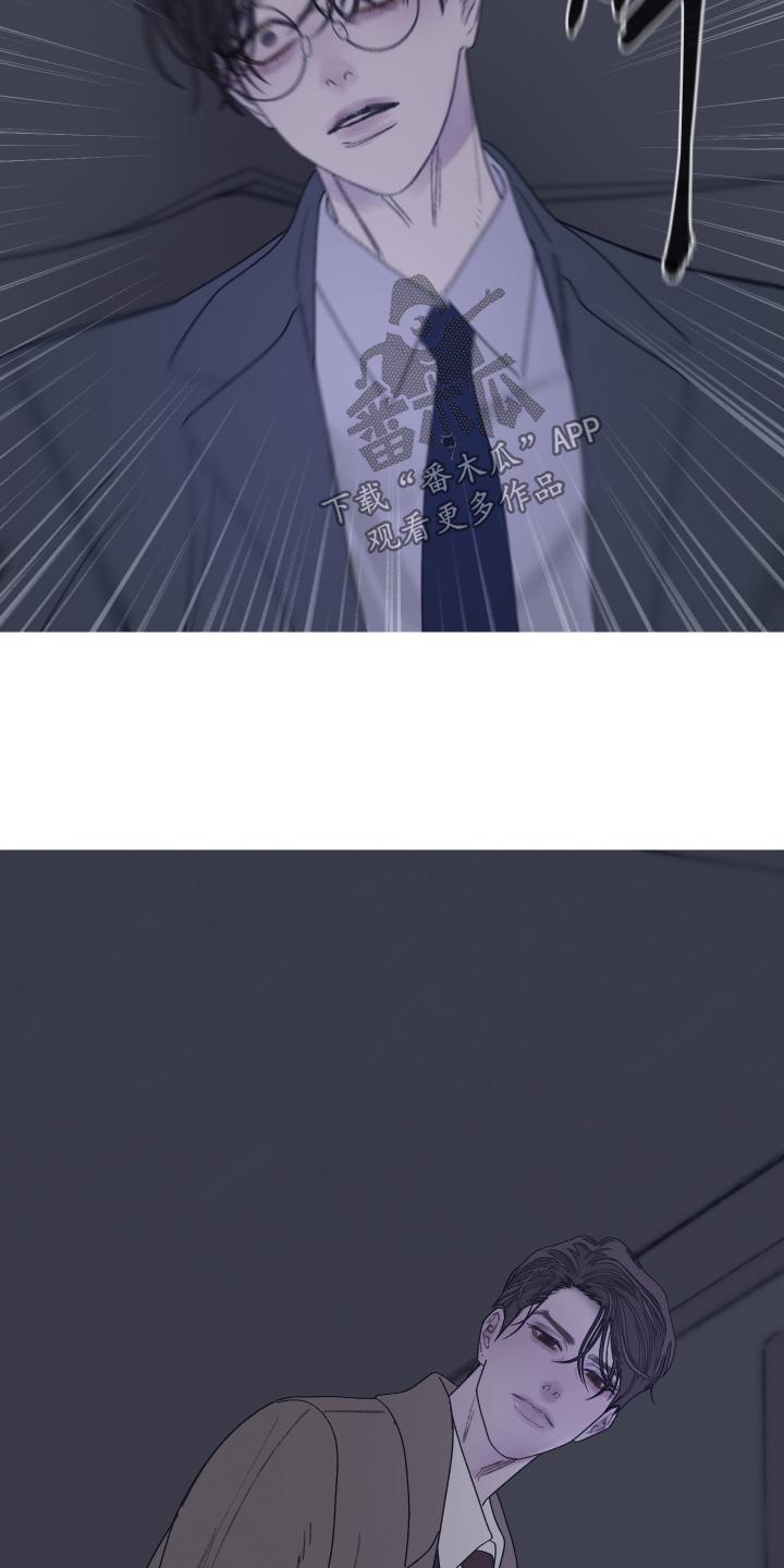 《鬼门关》第180章：【第三季】我的身体 第16页