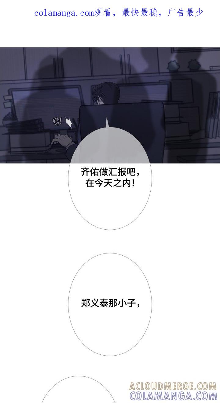 《鬼门关》第180章：【第三季】我的身体 第1页