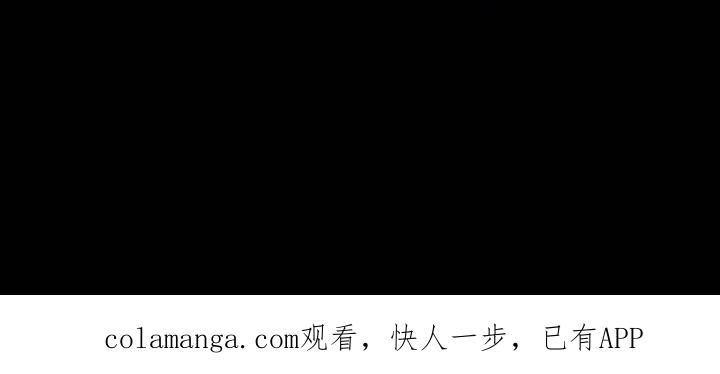 枯萎的花伤心的泪 第180章：有点不纯洁 第28页