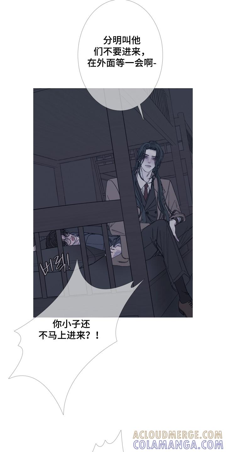 《鬼门关》第181章：【第三季】一直陪着你 第9页