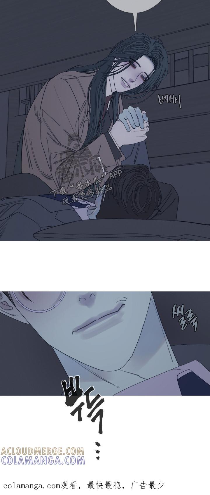 《鬼门关》第181章：【第三季】一直陪着你 第23页