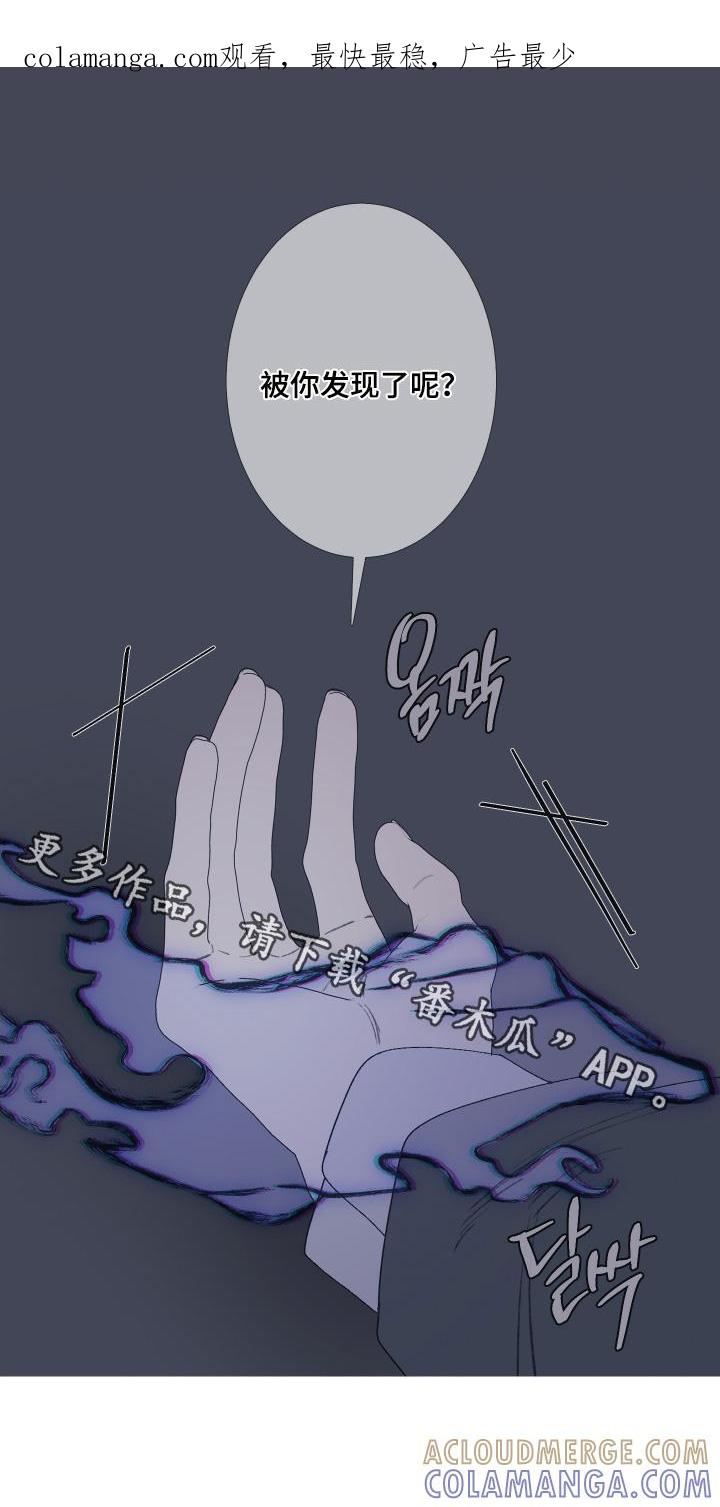 《鬼门关》第181章：【第三季】一直陪着你 第1页