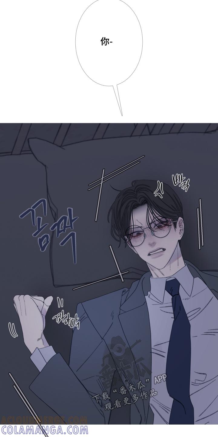 《鬼门关》第181章：【第三季】一直陪着你 第5页
