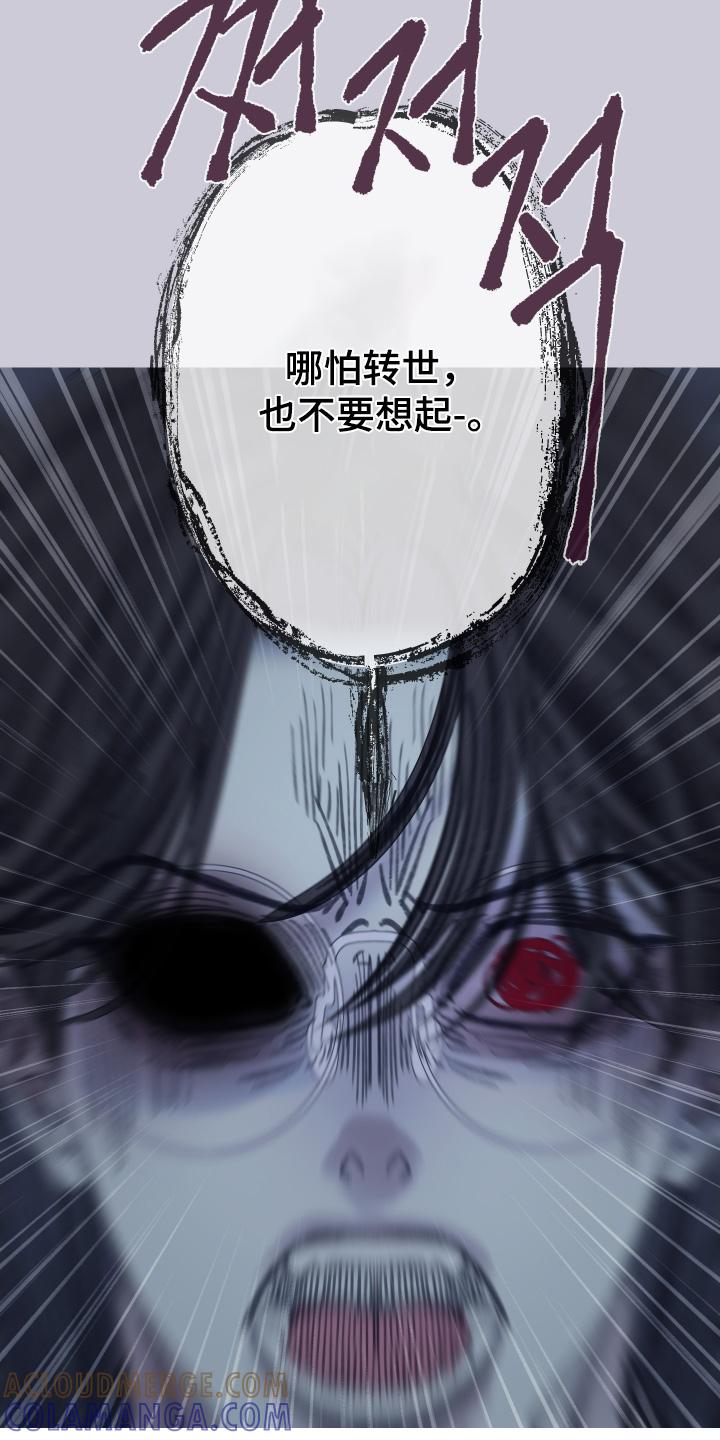 《鬼门关》第181章：【第三季】一直陪着你 第21页