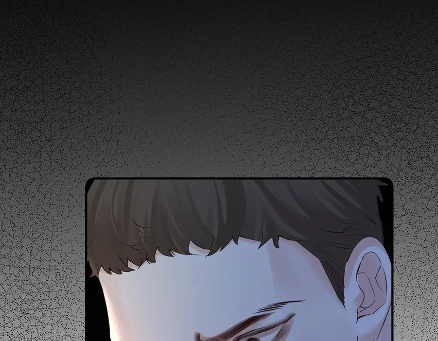《致命偏宠》第26话 黎小姐打架 第47页