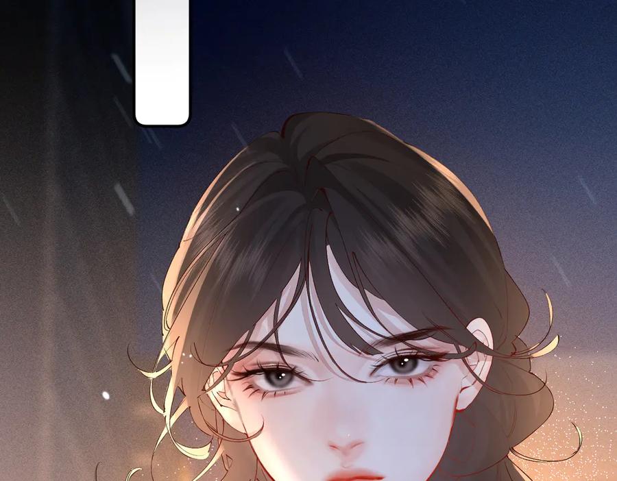 《致命偏宠》第26话 黎小姐打架 第55页