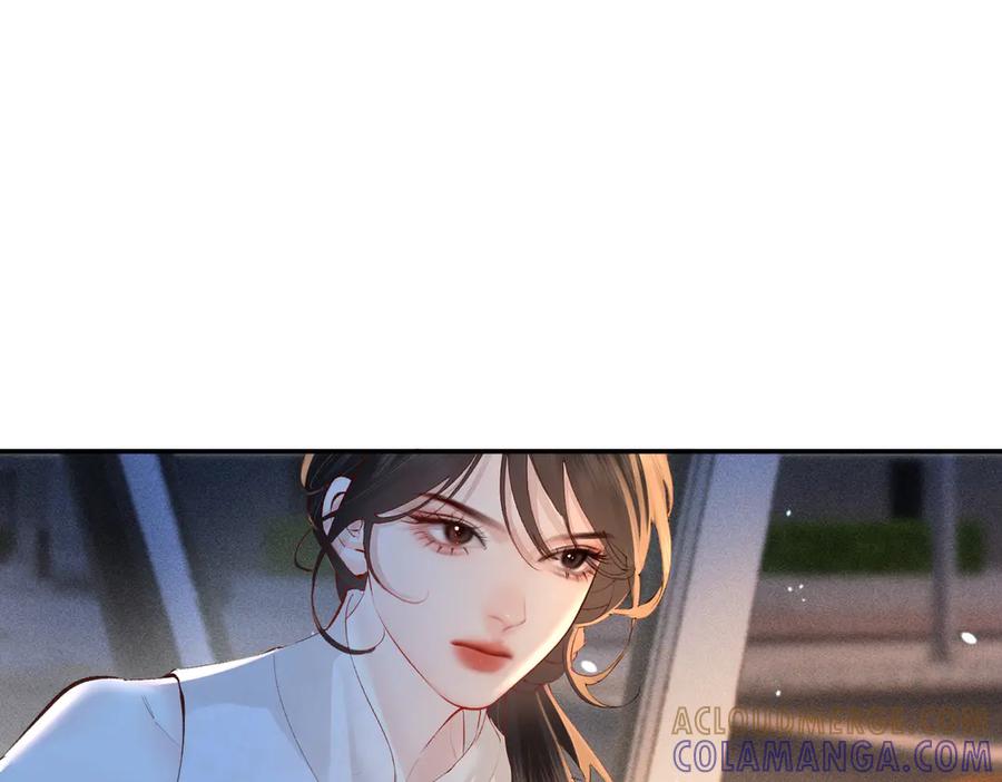《致命偏宠》第26话 黎小姐打架 第41页
