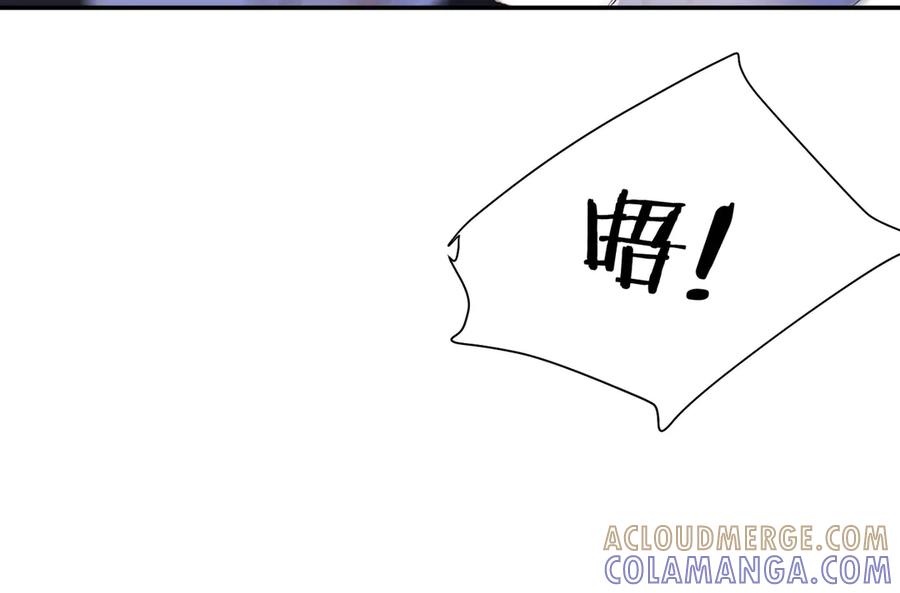 《致命偏宠》第26话 黎小姐打架 第69页
