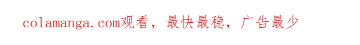 《遗失的道德》第29章：说闲话 第23页