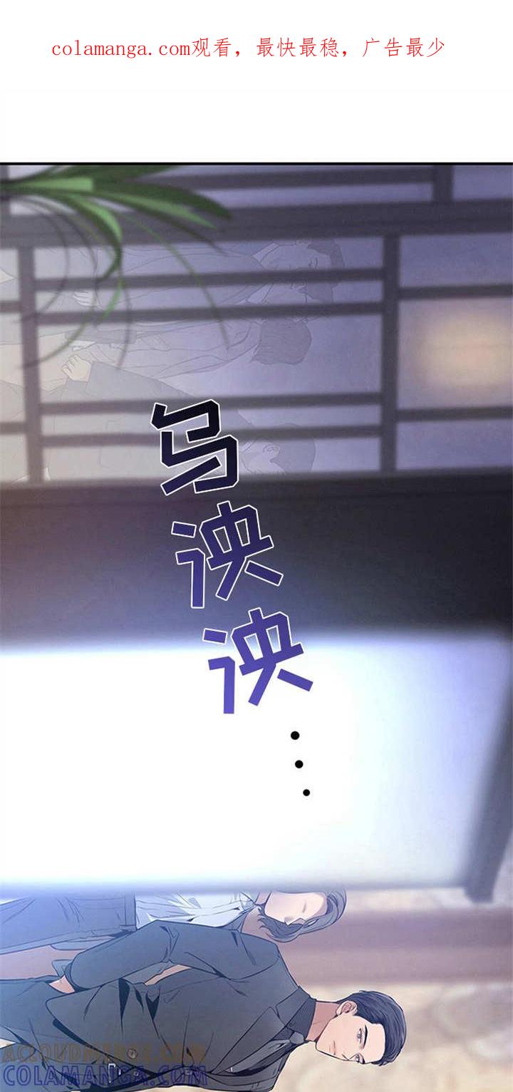 《遗失的道德》第30章：紧张 第1页