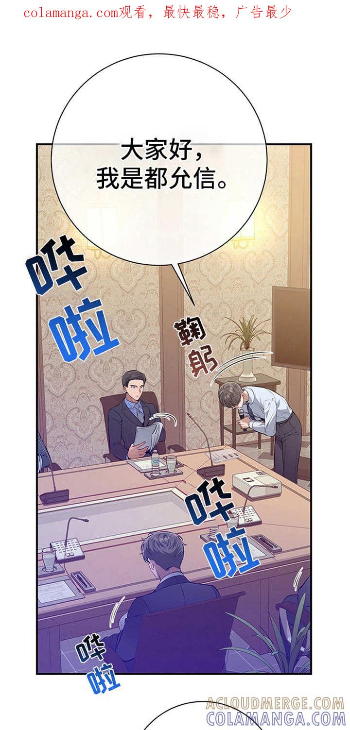《遗失的道德》第31章：开始汇报 第1页