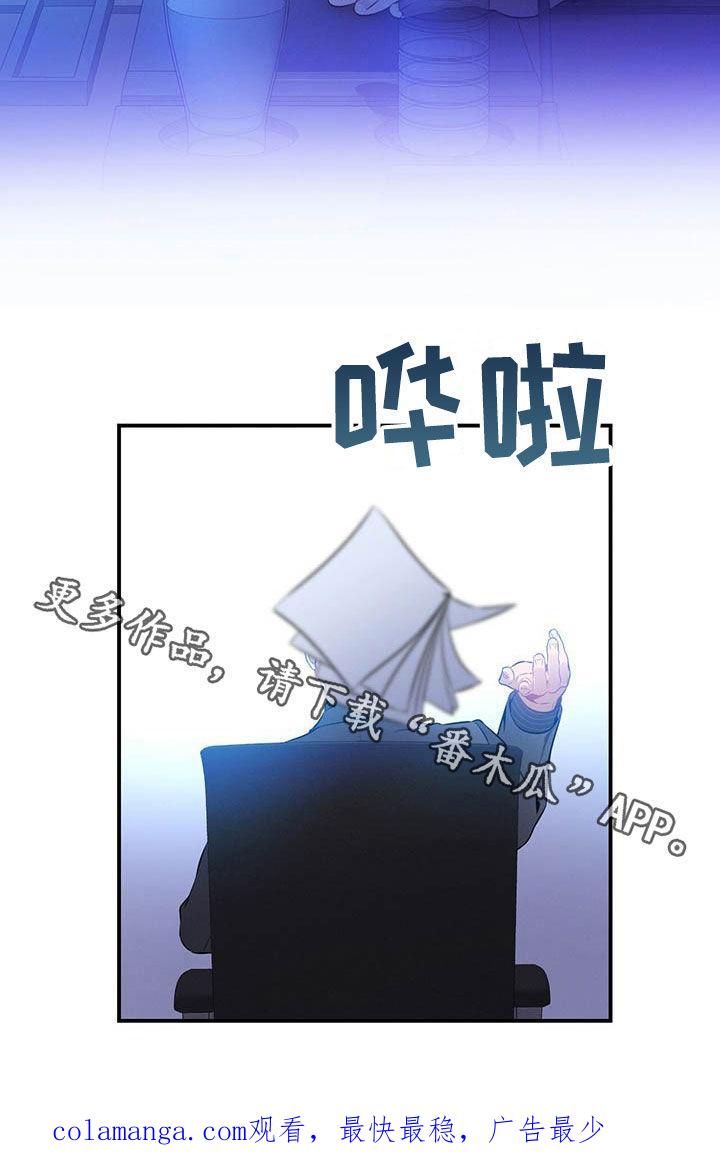 《遗失的道德》第33章：不留情面 第38页