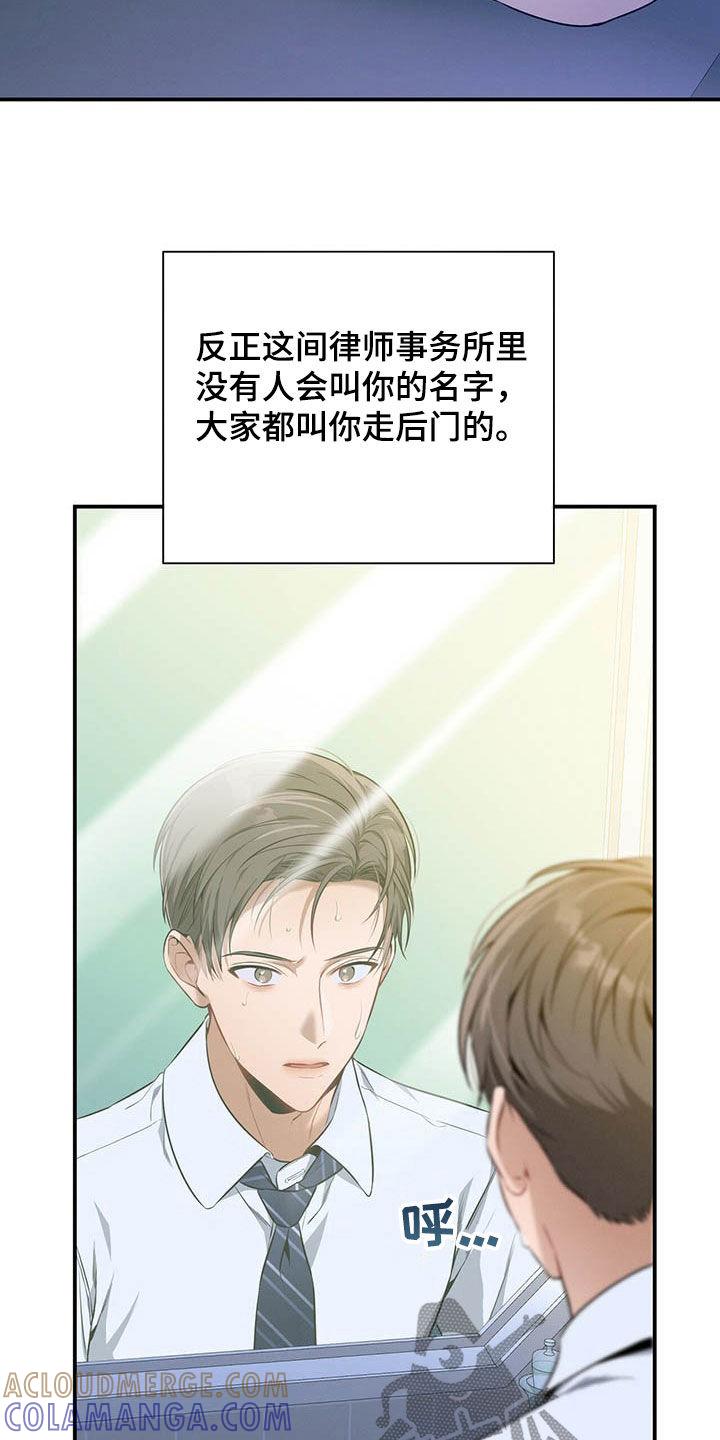 《遗失的道德》第34章：两个都有 第15页