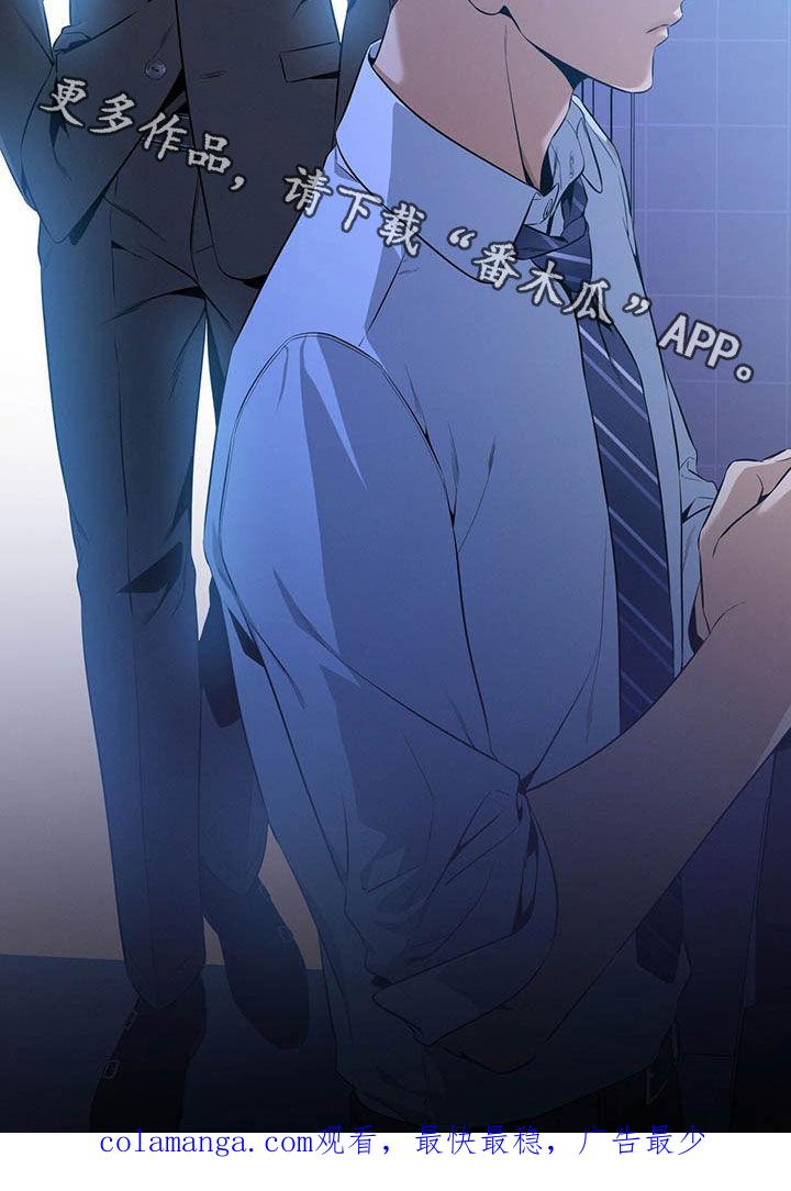 《遗失的道德》第34章：两个都有 第28页